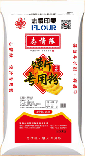 镆片用小麦粉