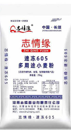 速冻605小麦粉